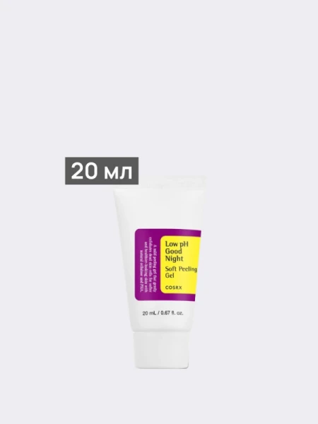 Мягкий пилинг-гель Cosrx Low pH Good Night Soft Peeling Gel