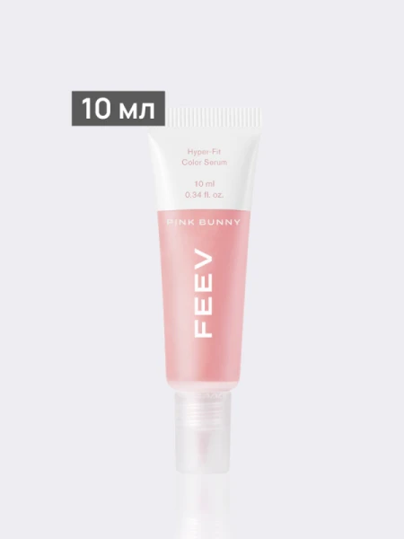 Цветная сыворотка-румяна FEEV Hyper-Fit Color Serum Pink Bunny 