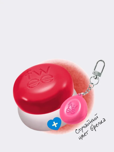 Набор: оттеночное суфле + брелок fwee Lip&Cheek Blurry Pudding Pot Keyring Set RD03 Ambitious