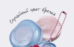 Набор: Сияющее желе с мерцающим финишем + брелок fwee Lip&Cheek Glowy Jelly Pot JH00 Sugar Powder Keyring Set