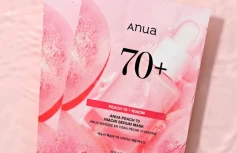 Набор тканевых масок для лица с экстрактом персика и ниацинамидом ANUA Peach 70% Niacin Serum Mask Set