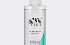 Освежающее гидрофильное масло-пенка Holika Holika All Kill Cleansing Oil To Foam Fresh