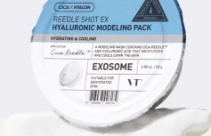 Альгинатная маска-бустер со спикулами и гиалуроновой кислотой VT Reedle Shot EX Hyaluronic Modeling Pack