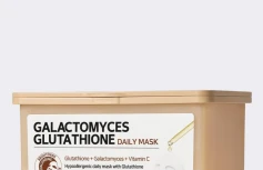 Набор осветляющих тканевых масок с глутатионом и галактомисисом Some By Mi Galactomyces Glutathione Glow Serum Mask