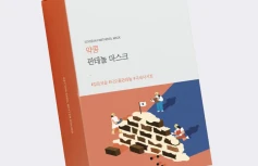 Набор тканевых масок для лица с экстрактом черной сои и пантенолом Round Lab Soybean Nourishing Panthenol Mask Set