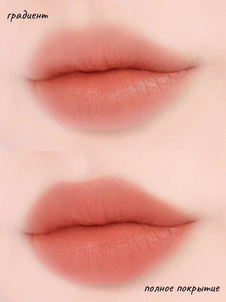 Многофункциональный кремовый оттеночный бальзам-слайдер для губ BRAYE Lipsleek Blur 02 Bubbly