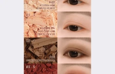 Тени для век ESTHETIC HOUSE DECORATIVE A.blending Pro Eyeshadow Palette Nude Glow
