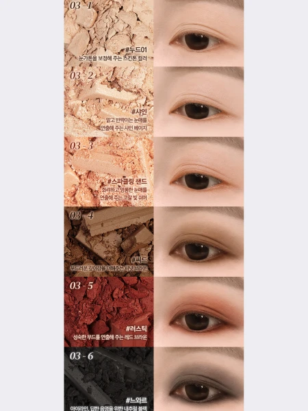 Тени для век ESTHETIC HOUSE DECORATIVE A.blending Pro Eyeshadow Palette Nude Glow