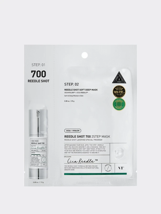 Интенсивная двухступенчатая маска-бустер со спикулами VT Reedle Shot 700 2-Step Mask