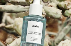 Увлажняющая эссенция для лица с экстрактом опунции Huxley Essence Grab Water