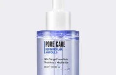 Сыворотка для лица против воспалений и постакне ROVECTIN Pore Care Refining LHA Ampoule