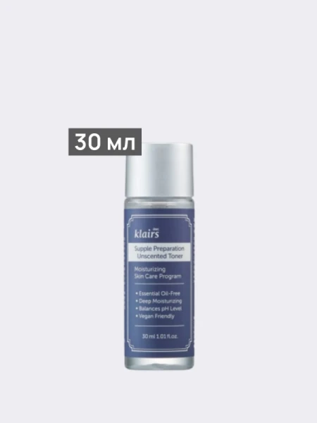 Увлажняющий тонер без масел и отдушек Dear, Klairs Supple Preparation Unscented Toner