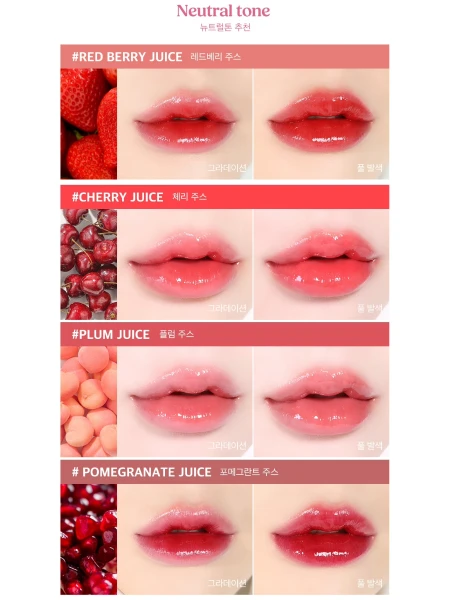 Тающий оттеночный бальзам для губ INGA Water Glow Melting Balm Pomegranate Juice