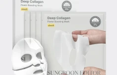 Набор гидрогелевых масок для лица с коллагеном Sungboon Editor Deep Collagen Power Boosting Mask