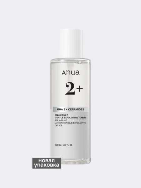 Мягкий отшелушивающий тонер с салициловой кислотой ANUA BHA 2% Gentle Exfoliating Toner Мягкий отшелушивающий тонер с салициловой кислотой ANUA BHA 2% Gentle Exfoliating Toner