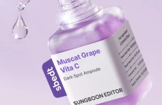 Осветляющая сыворотка для лица с витамином С Sungboon Editor Muscat Grape Vita C Dark Spot Ampoule