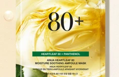 Ампульная тканевая маска для лица с экстрактом хауттюйнии ANUA Heartleaf 80% Soothing Ampoule Mask