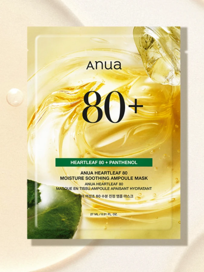 Ампульная тканевая маска для лица с экстрактом хауттюйнии ANUA Heartleaf 80% Soothing Ampoule Mask
