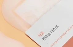 Набор тканевых масок для лица с экстрактом черной сои и пантенолом Round Lab Soybean Nourishing Panthenol Mask Set