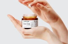 Разглаживающий пептидный крем с эффектом ботокса MEDI-PEEL Bor-tox Peptide Cream