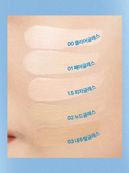 Тональное средство с сияющим финишем fwee Cushion Glass Natural 01 Fair Glass