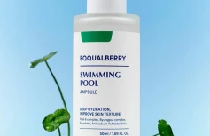 Увлажняющая сыворотка с гиалуроновой кислотой EQQUALBERRY Swimming Pool Ampoule