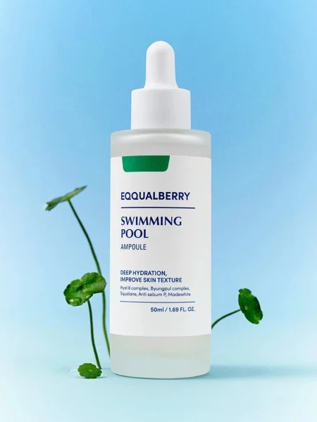 Увлажняющая сыворотка с гиалуроновой кислотой EQQUALBERRY Swimming Pool Ampoule