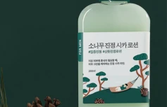 Противовоспалительный лосьон-эмульсия для мужчин с экстрактом сосны Round Lab For Men Pine Calming Cica Lotion