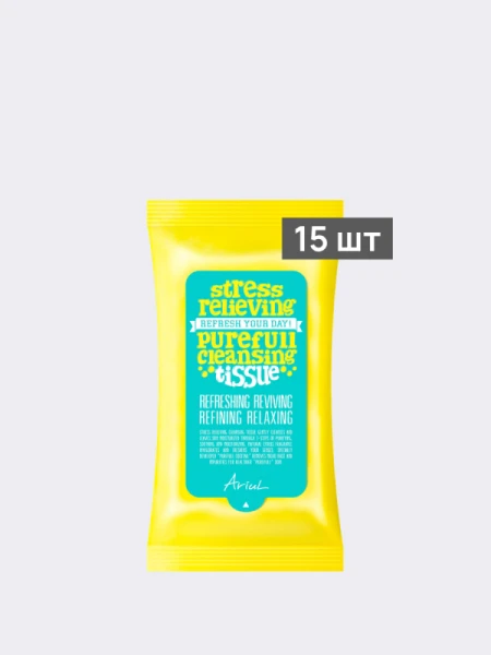 Мягкие очищающие салфетки для снятия макияжа Ariul Stress Relieving Purefull Cleansing Tissue