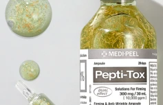Разглаживающая ампульная сыворотка  MEDI-PEEL Pepti-Tox Ampoule