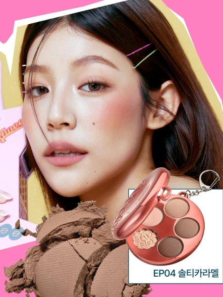 Компактная палетка теней в формате брелка fwee Pocket Eye Palette EP04 Salty Caramel