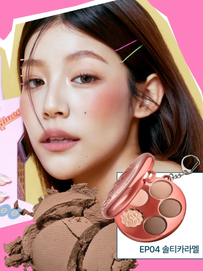 Компактная палетка теней в формате брелка fwee Pocket Eye Palette EP04 Salty Caramel