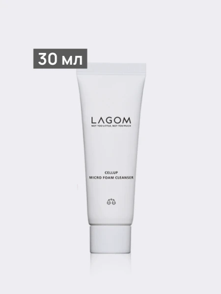 Очищающая пенка для умывания с растительными экстрактами LAGOM Cellup Micro Foam Cleanser