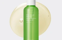 Ампульное гидрофильное масло с экстрактом зелёного томата Sungboon Editor  Green Tomato Double Cleansing Ampoule Oil