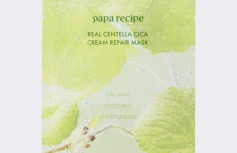 Восстанавливающая тканевая маска с экстрактом центеллы Papa Recipe Real Centella Cica Cream Repair Mask
