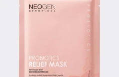 Восстанавливающая маска с пробиотиками и пептидами NEOGEN Probiotics Relief Mask