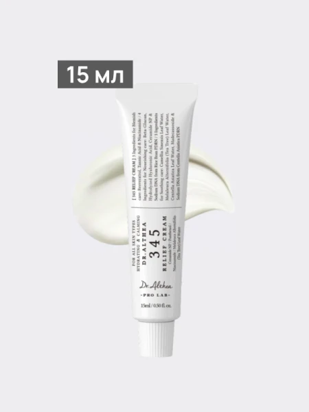 Восстанавливающий крем для лица с ниацинамидом Dr.Althea 345 Relief Cream