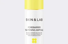 Рефил Сыворотки для сужения пор с кофеином SKIN&LAB Refill Porebarrier Tightening Ampoule