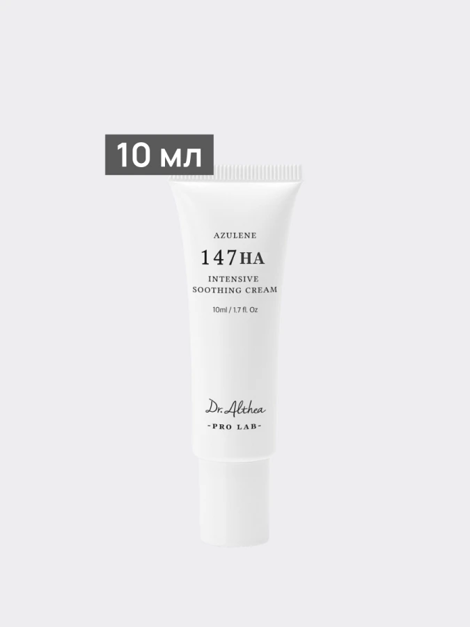 Восстанавливающий крем для лица с азуленом Dr.Althea Azulene 147HA Intensive Soothing Cream