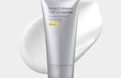 Ночной восстанавливающий крем с керамидами и ретинолом Sungboon Editor Deep Collagen 7GF Ceramide Advanced Barrier Night Cream