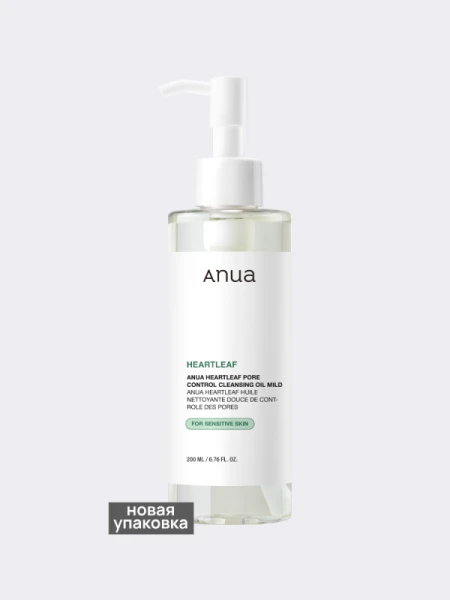 Мягкое гидрофильное масло с экстрактом хауттюйнии и витамином Е ANUA Heartleaf + Vitamin E Pore Control Mild Cleansing Oil Мягкое гидрофильное масло с экстрактом хауттюйнии и витамином Е ANUA Heartleaf + Vitamin E Pore Control Mild Cleansing Oil