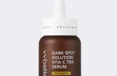 Осветляющая сыворотка с витамином С и транексамовой кислотой VVBETTER Dark Spot Solution Vita C TRX Serum