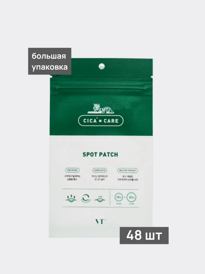 Патчи против воспалений VT Cosmetics Cica Care Spot Patch