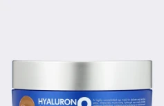 Увлажняющие патчи для век с гиалуроновой кислотой MEDI-PEEL Peptide 9 Hyaluron Aqua Ampoule Eye Patch