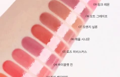 Гелевый тинт для губ The Saem Saemmy's Ade Shot Tint 08 Oat Grape