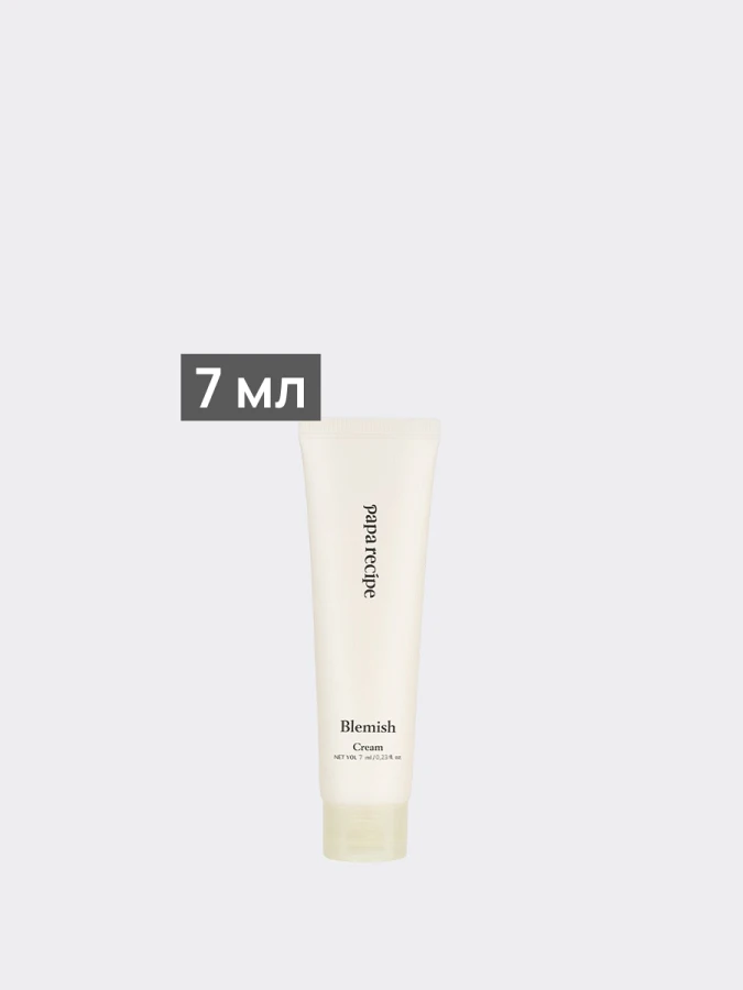 Успокаивающий крем для лица с ферментированными экстрактами Papa Recipe Blemish Cream