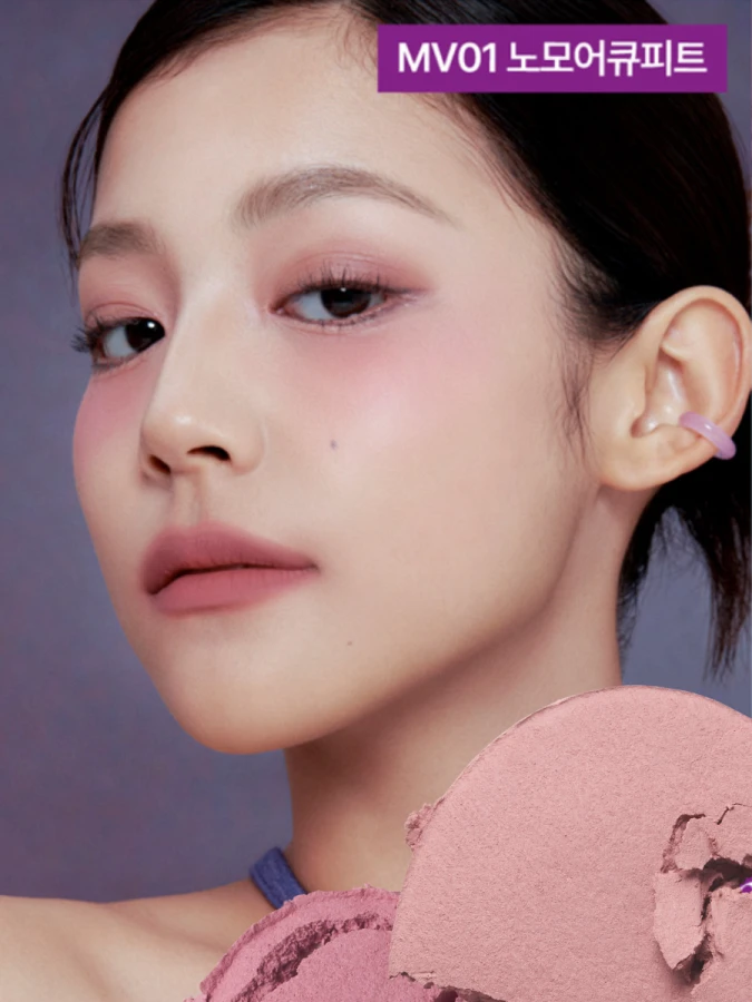 Двойные мягкие румяна с муссовой текстурой fwee Mellow Dual Blush MV01 No More Cupid