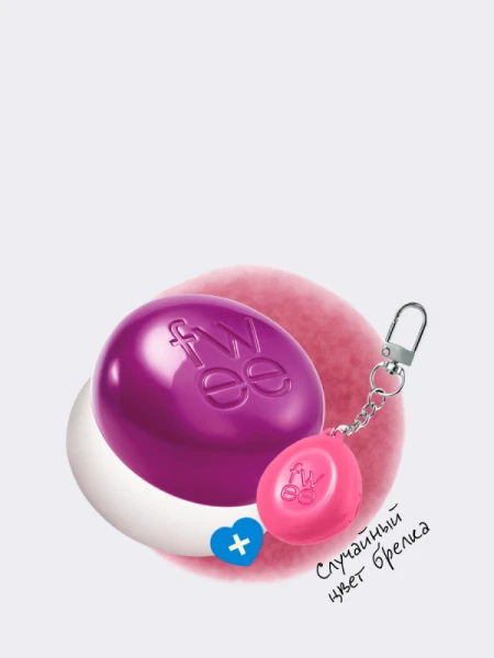 Набор: оттеночное суфле + брелок fwee Lip&Cheek Blurry Pudding Pot Keyring Set MV03 Baddie