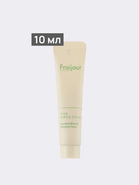 Успокаивающий крем для лица с экстрактом хауттюйнии Fraijour Heartleaf Blemish Moisture Cream