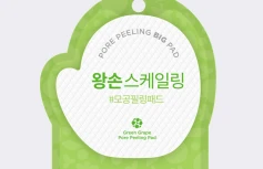 Отшелушивающий пэд с зеленым виноградом FRUDIA Green Grape Pore Peeling Pad
